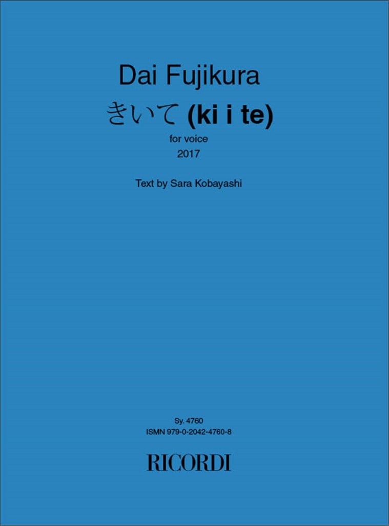 きいて (ki i te)